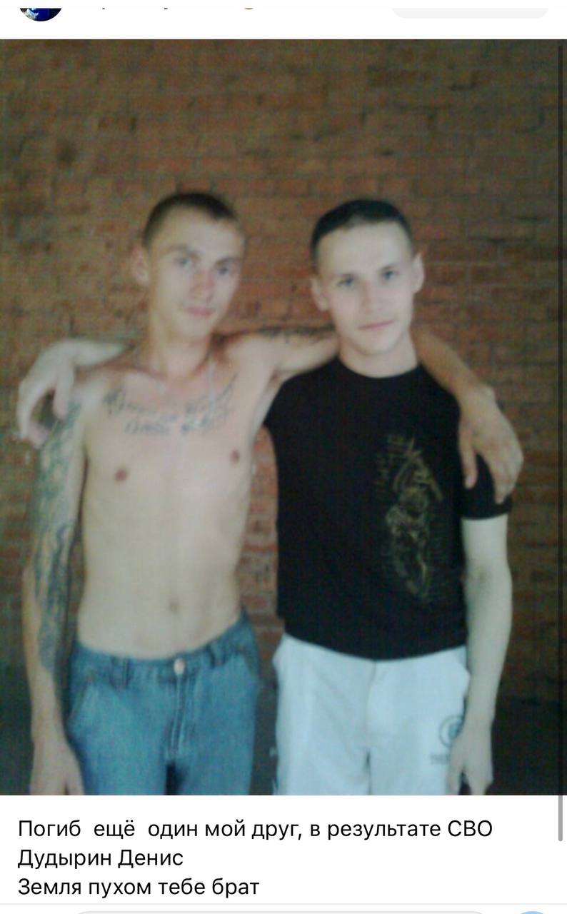 Дудырин Денис