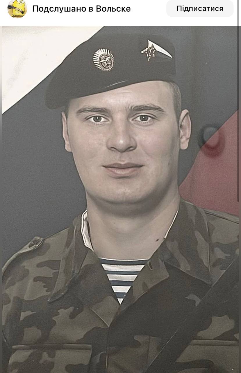 Яшин Вячеслав Васильевич