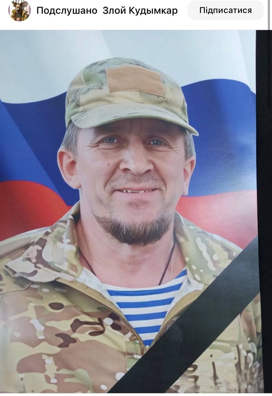 Баяндин Николай Александрович