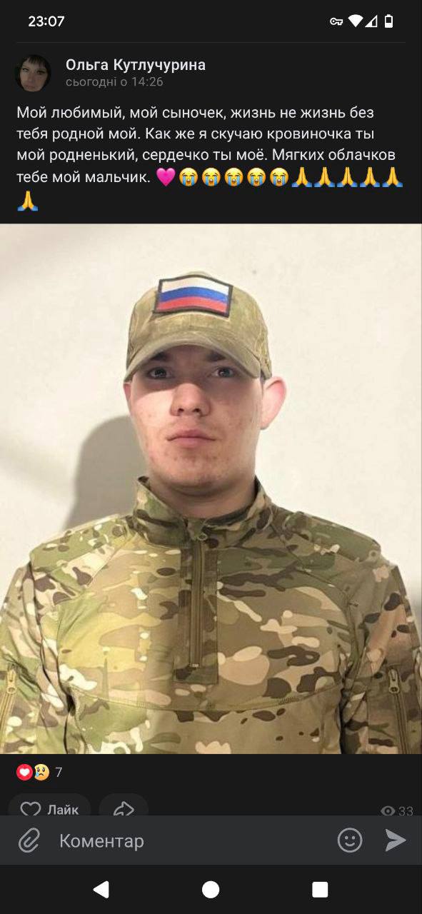 Кутлучурин Артур