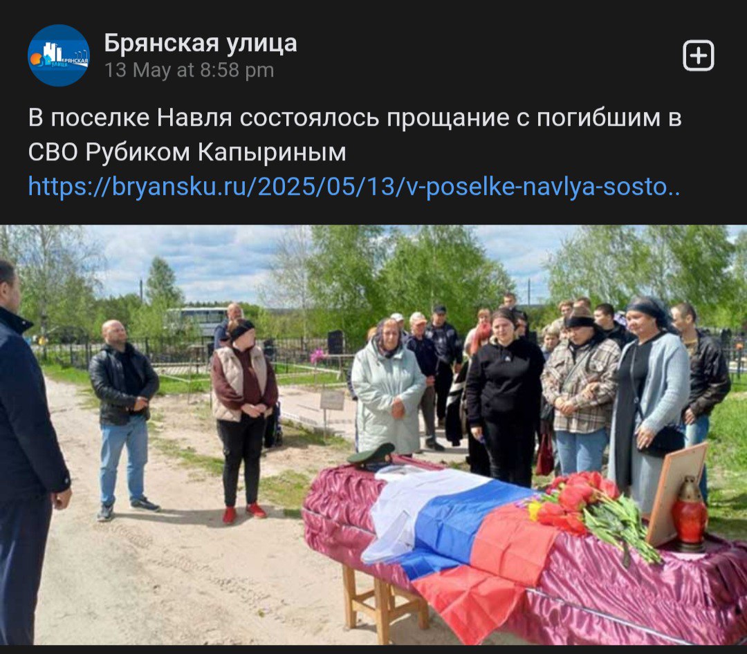 Капырин Рубик