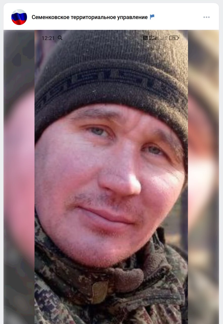 Голыгин Сергей Петрович