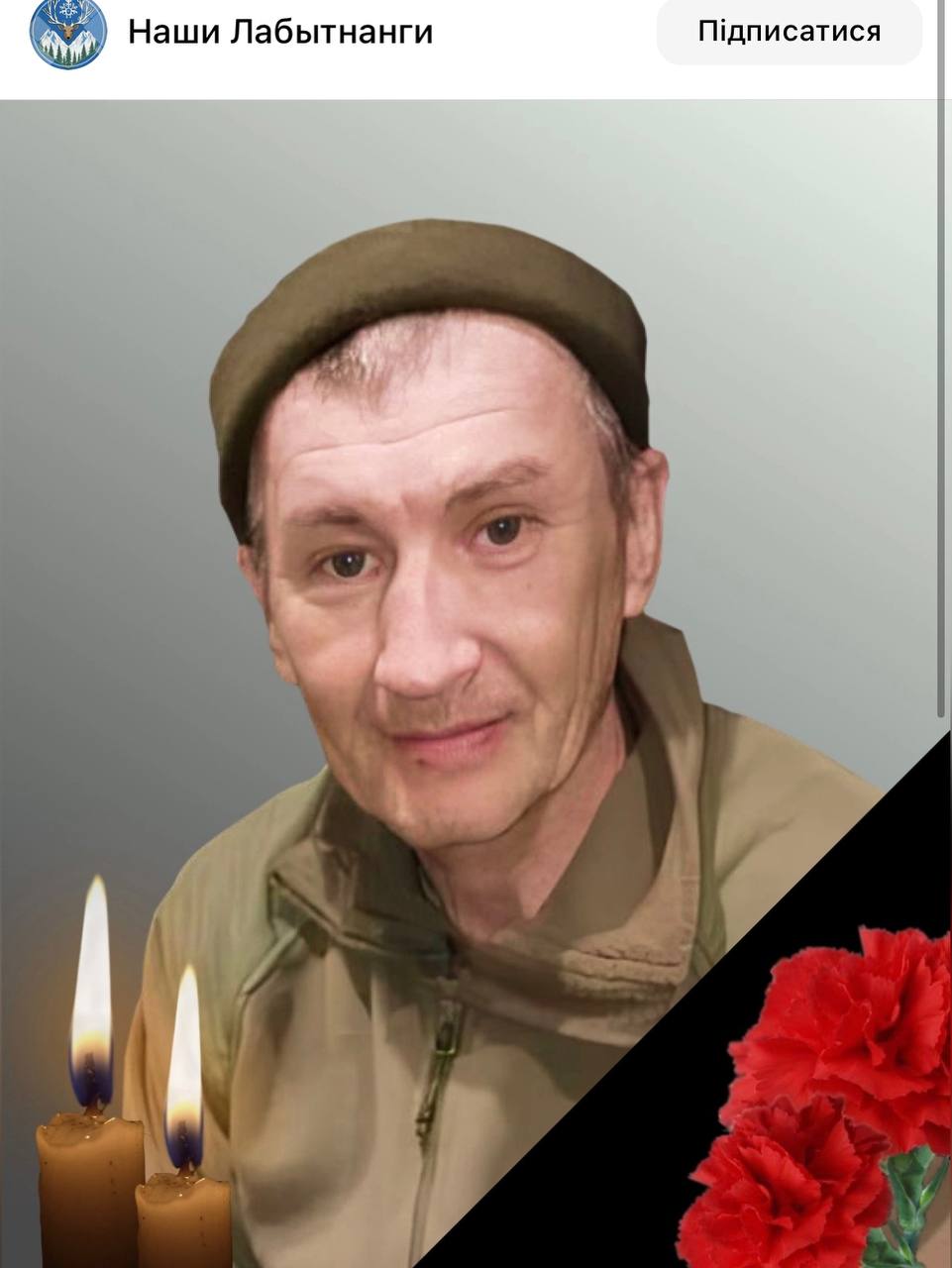 Саитов Ринат Рипхатович