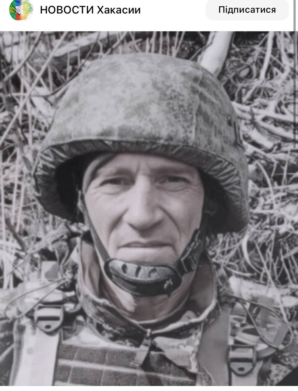 Хрящиков Сергей Анатольевич