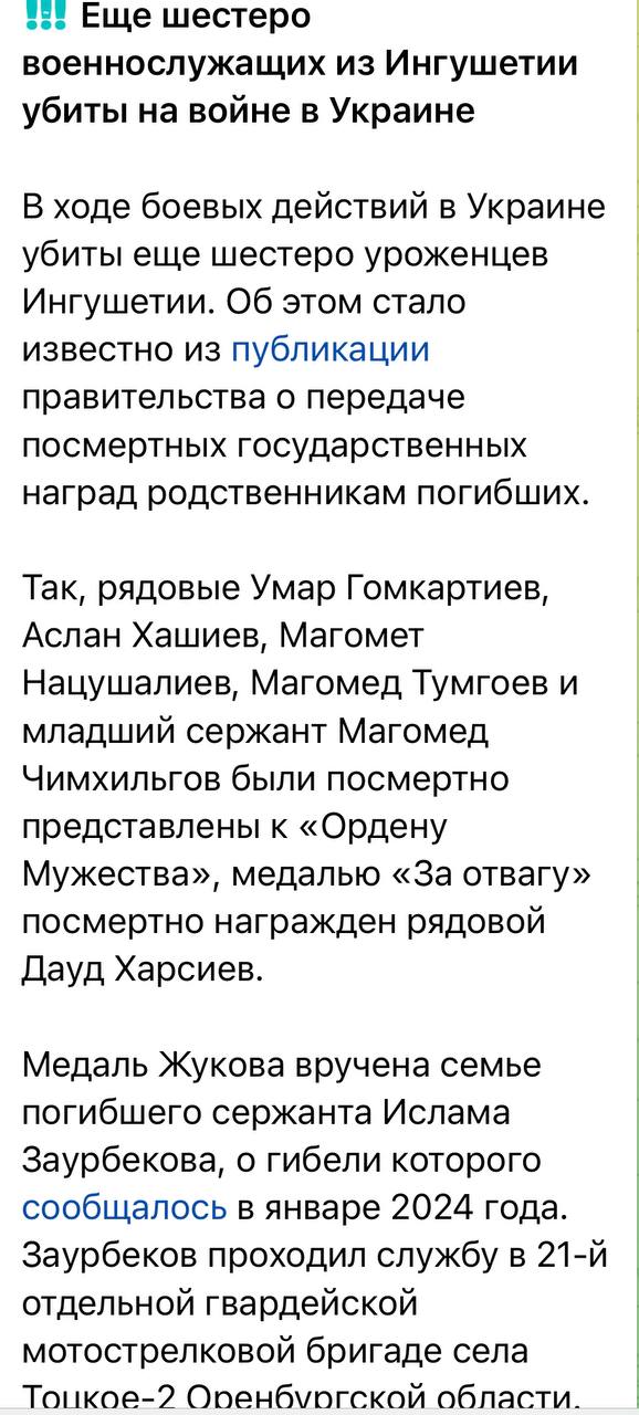 Нацушалиев Магомет