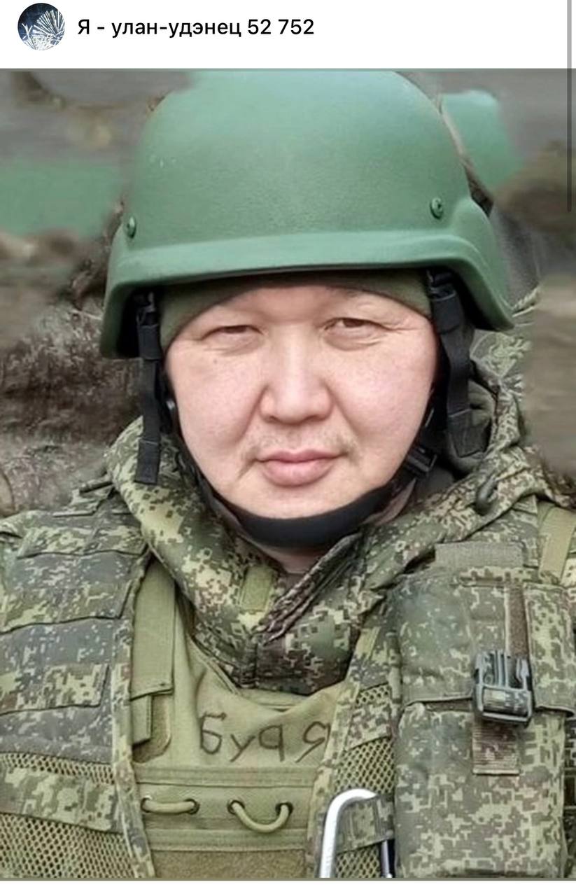 Базарсадаев Владимир Валерьевич