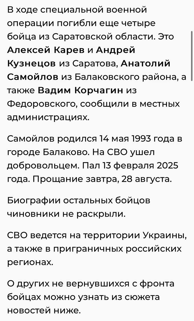 Карев Алексей