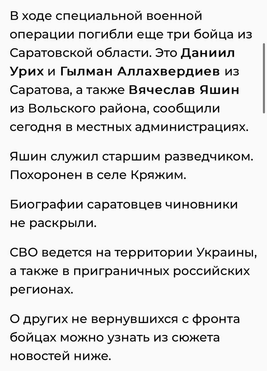 Аллахвердиев Гылман