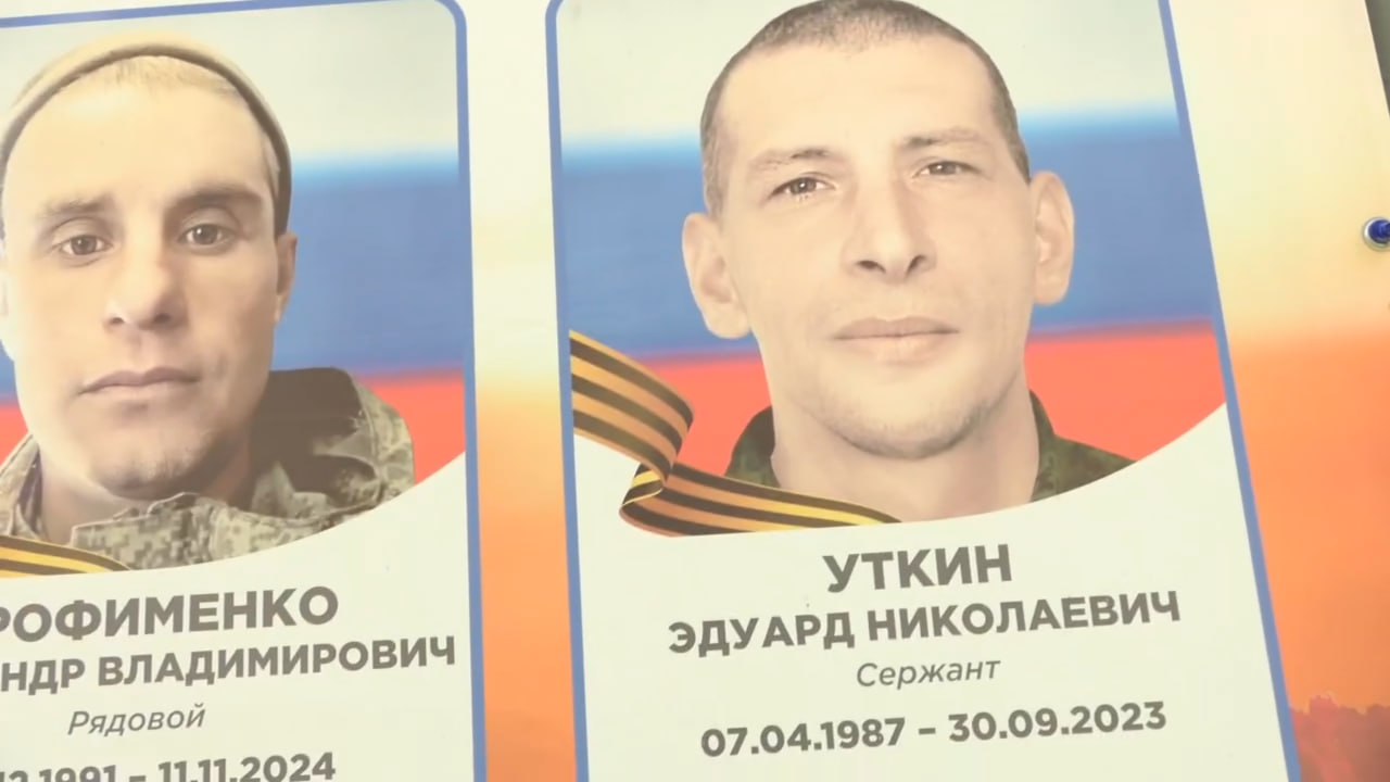 Уткин Эдуард Николаевич