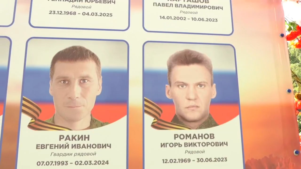 Ракин Евгений Иванович
