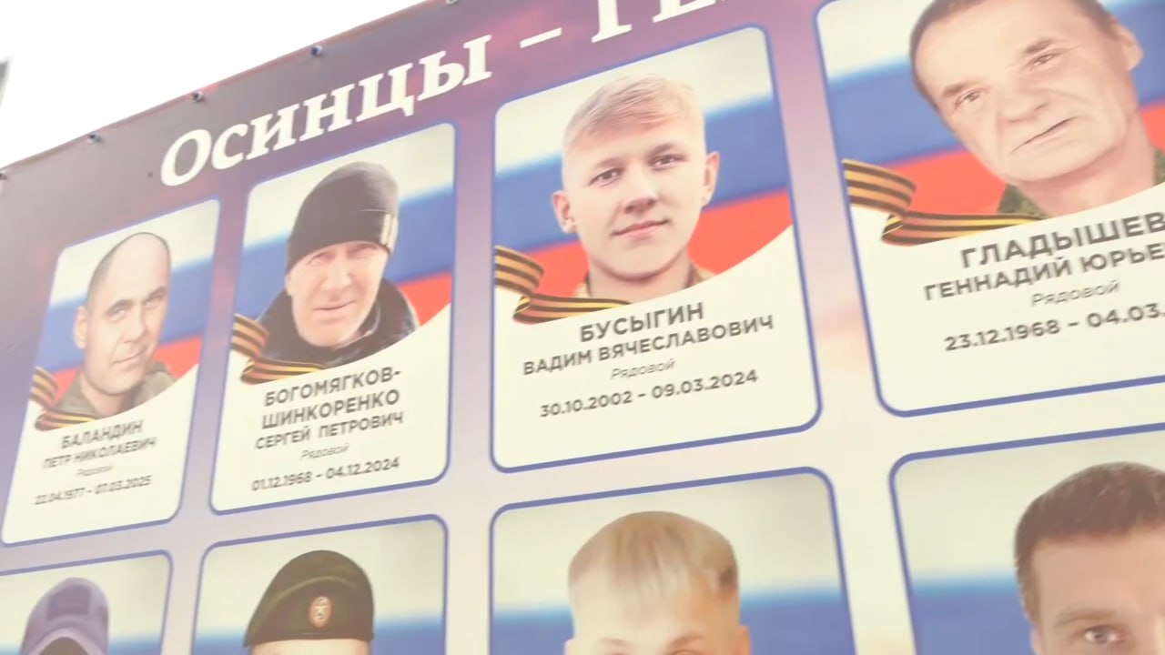Богомягков-Шинкоренко Сергей Петрович