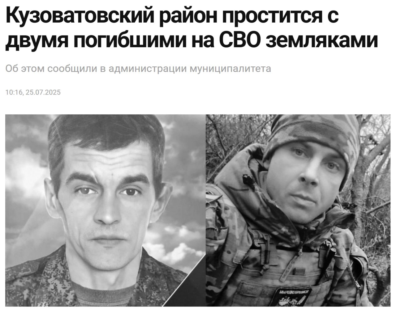 Зонтов Сергей Михайлович