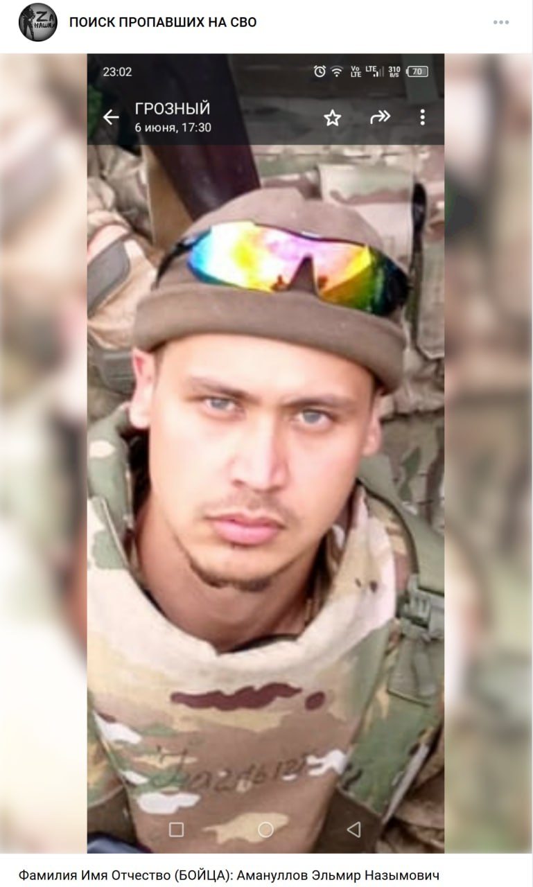 Амануллов Эльмир Назымович