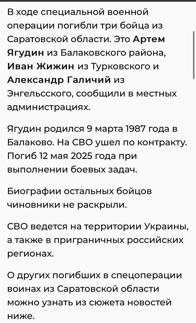 Галичий Александр