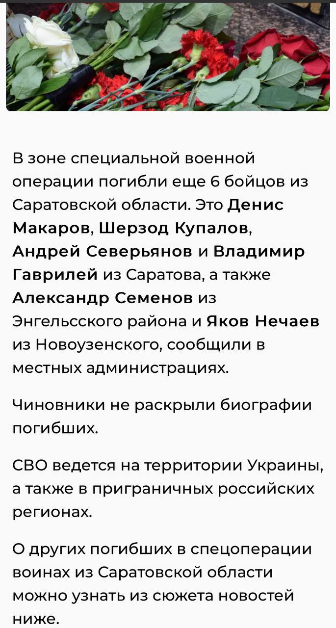 Гаврилей Владимир