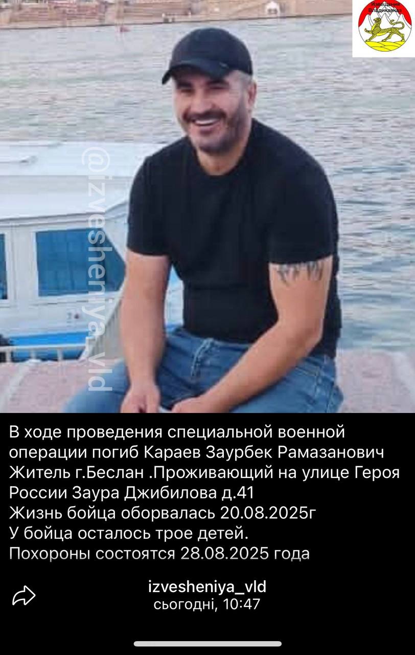 Караев Заурбек Рамазанович
