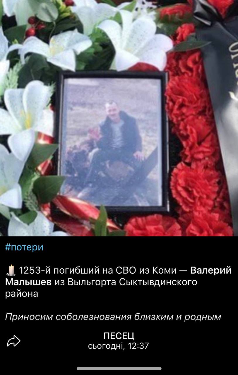 Малышев Валерий