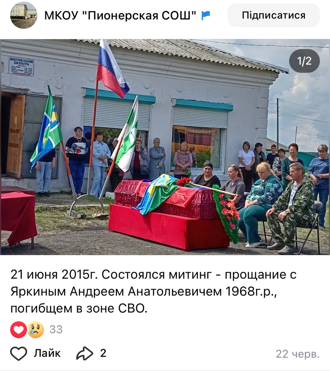 Яркин Андрей Анатольевич