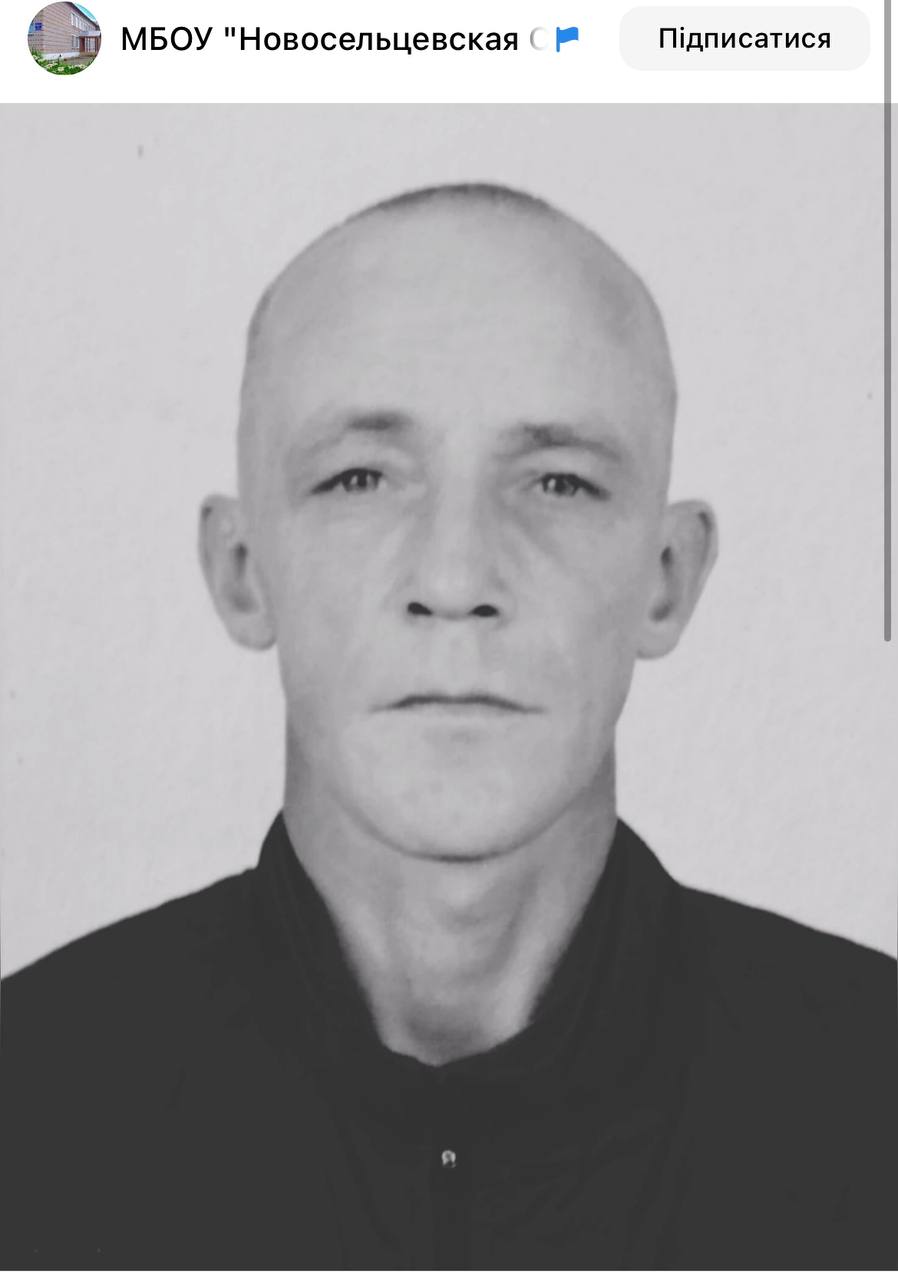 Скирневский Сергей Николаевич
