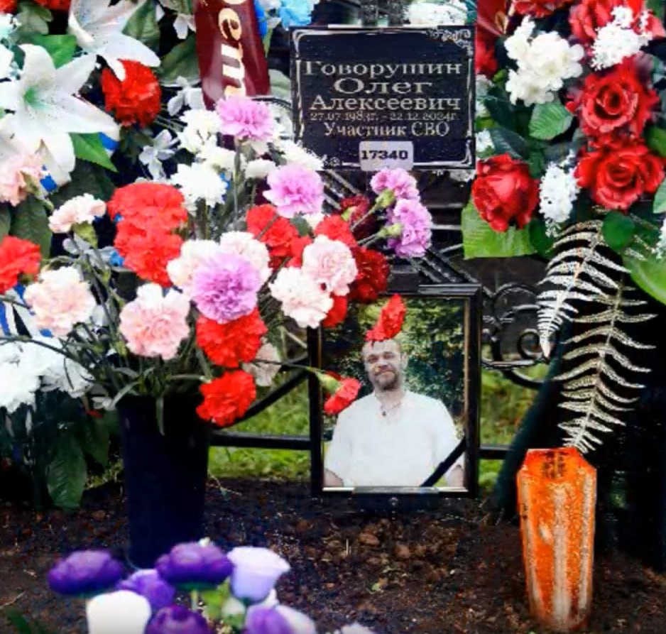 Говорушин Олег Алексеевич
