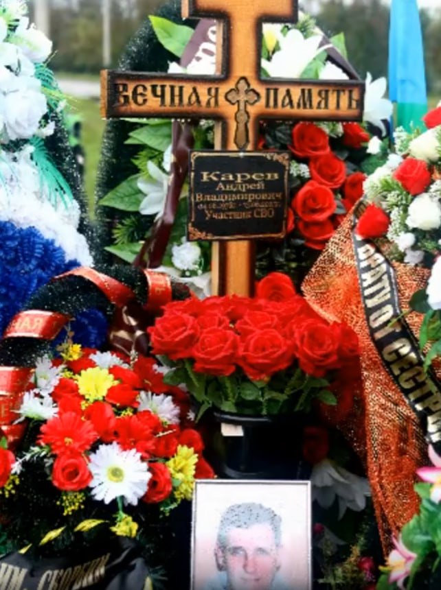 Карев Андрей Владимирович