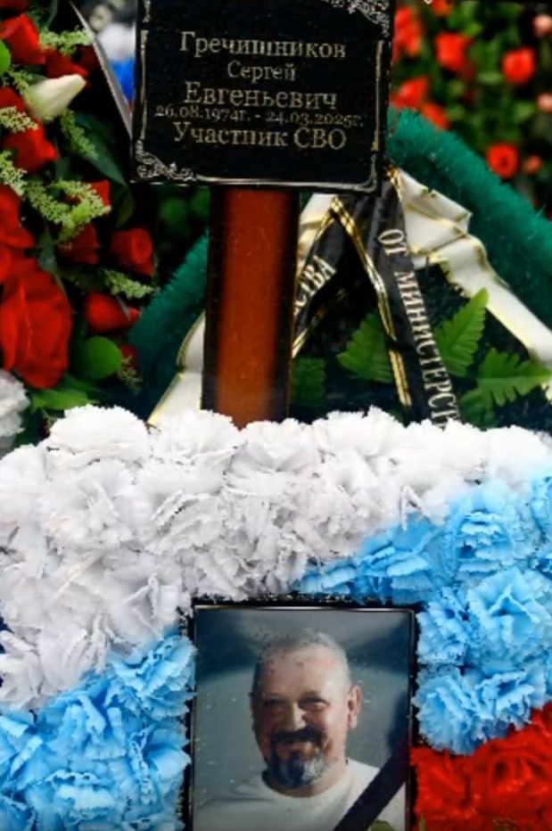 Гречишников Сергей Евгеньевич