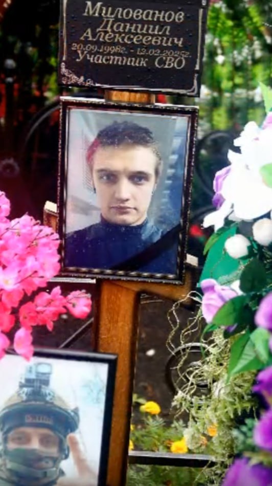 Милованов Даниил Алексеевич