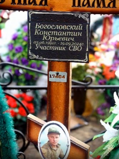 Богословский Константин Юрьевич