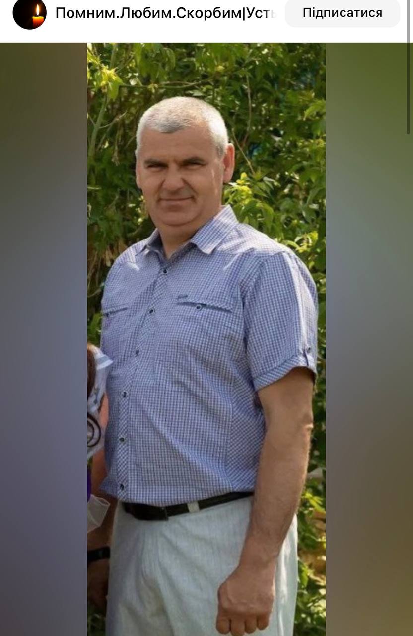 Шмигирилов Александр Васильевич