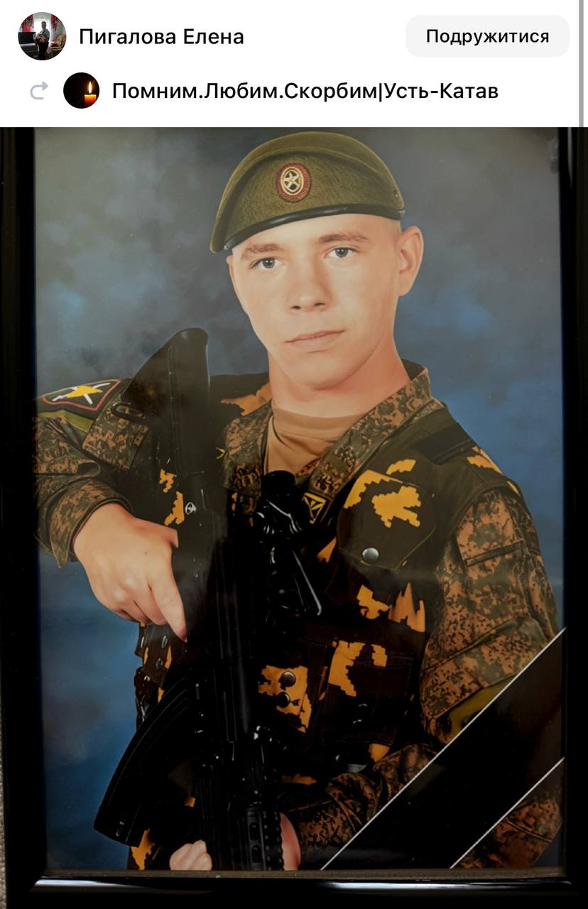 Пигалов Алексей Павлович