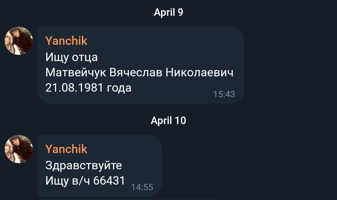 Матвейчук Вячеслав Николаевич