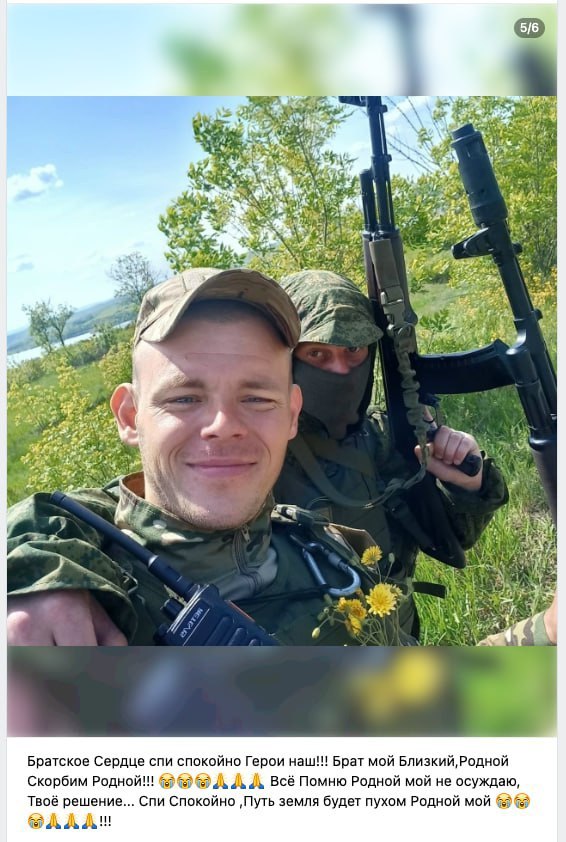 Жариков Николай Павлович