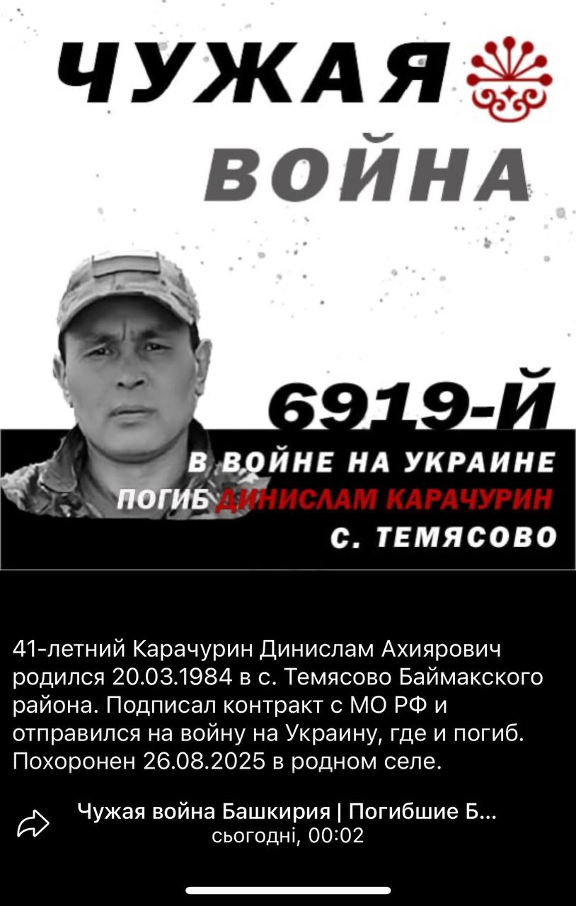 Карачурин Динислам Ахиярович