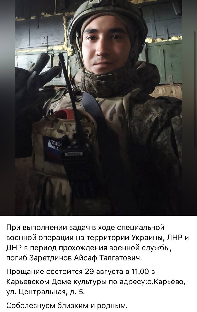 Заретдинов Айсаф Талгатович