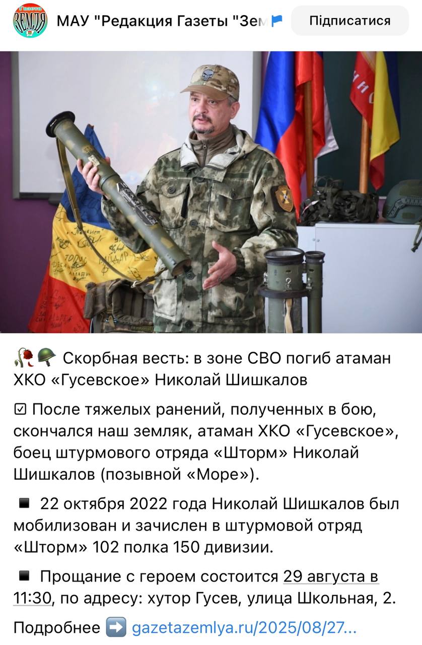 Шишкалов Николай