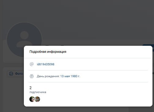 Паневин Павел Александрович