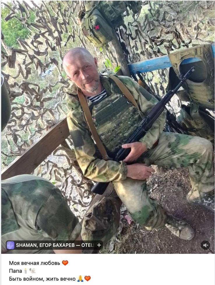 Афанащенко Тимофей Васильевич