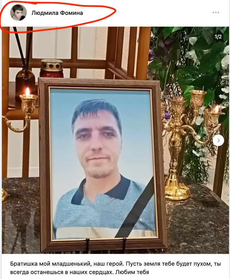 Симанов Владимир