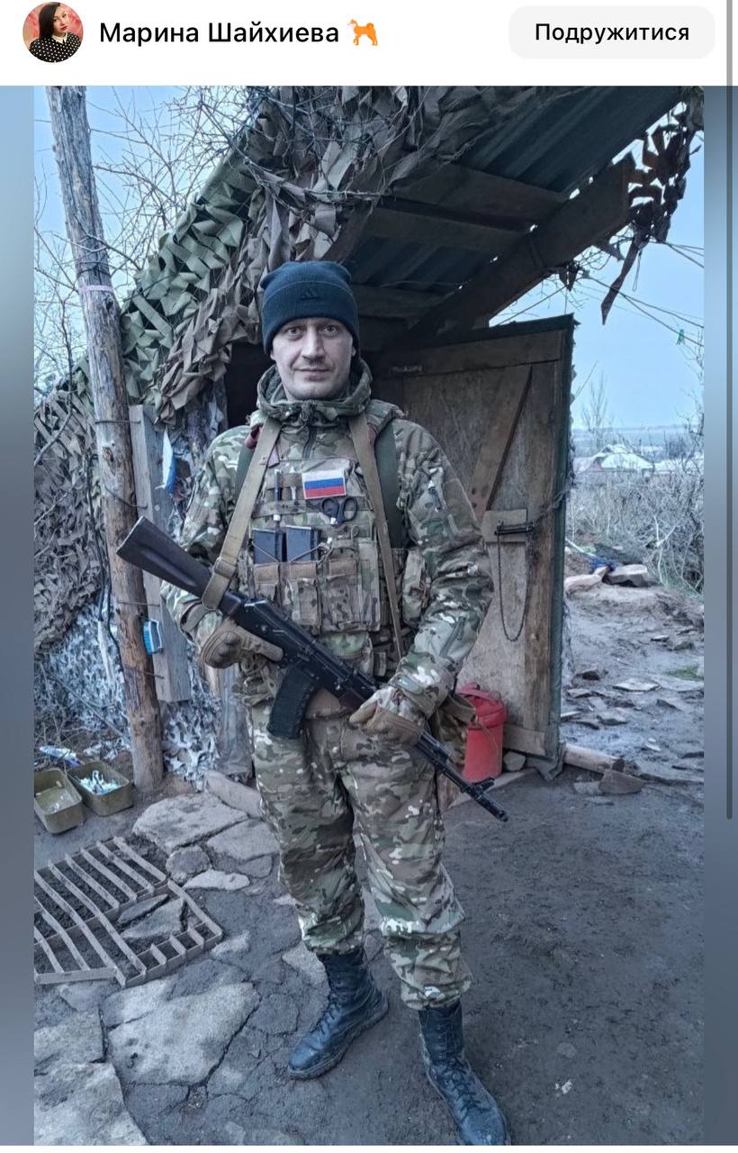 Шайхиев Ринат Мехаматнурович