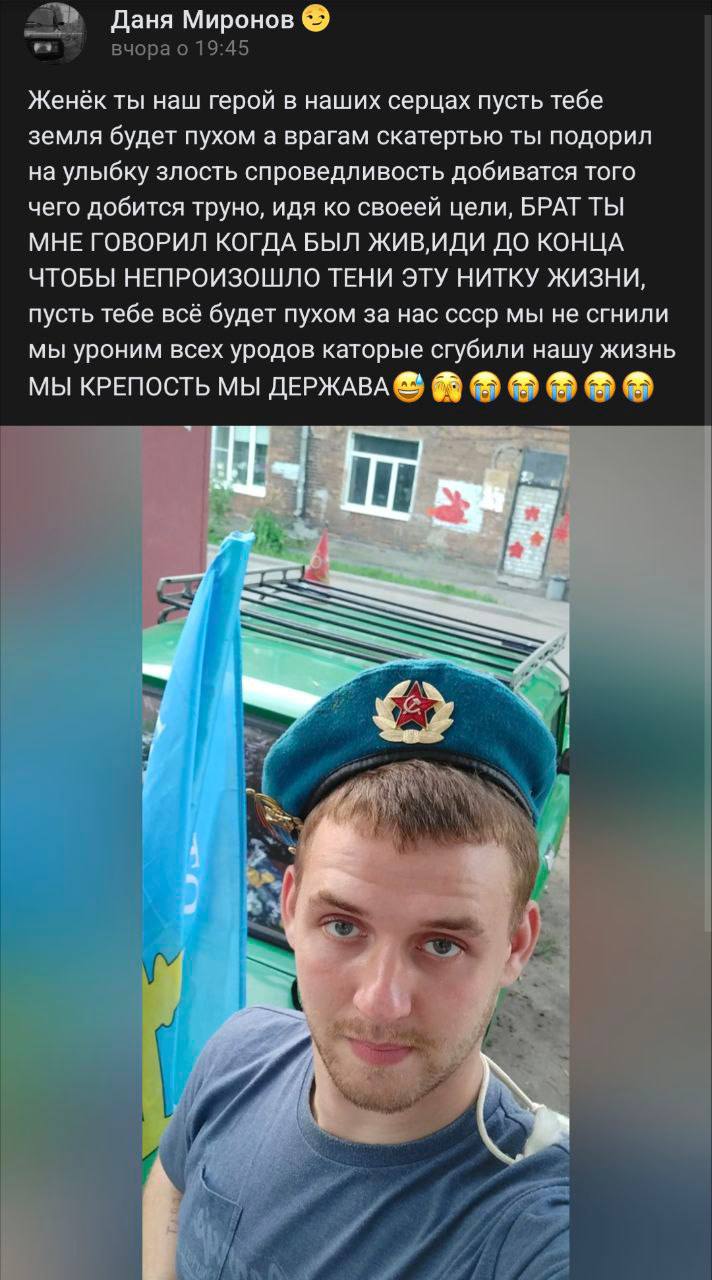 Живов Евгений