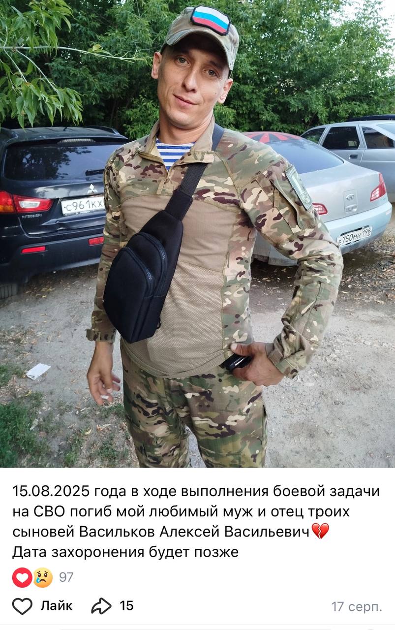 Васильков Алексей Васильевич