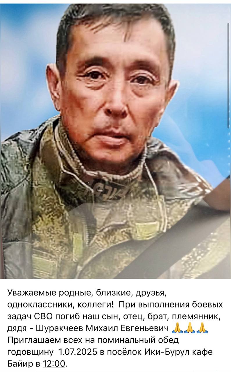 Шуракчеев Михаил Евгеньевич