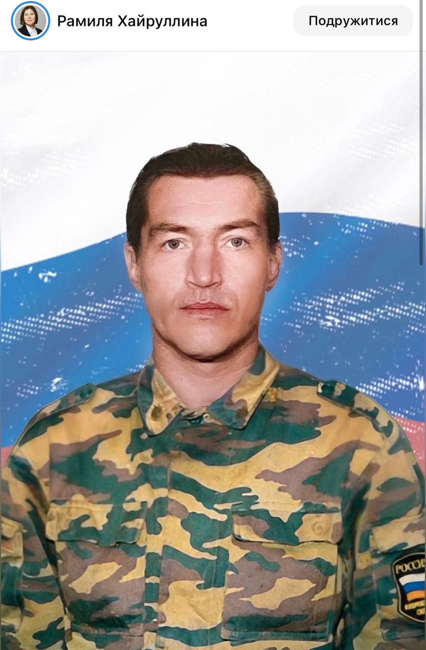 Чупин Иван Анатольевич