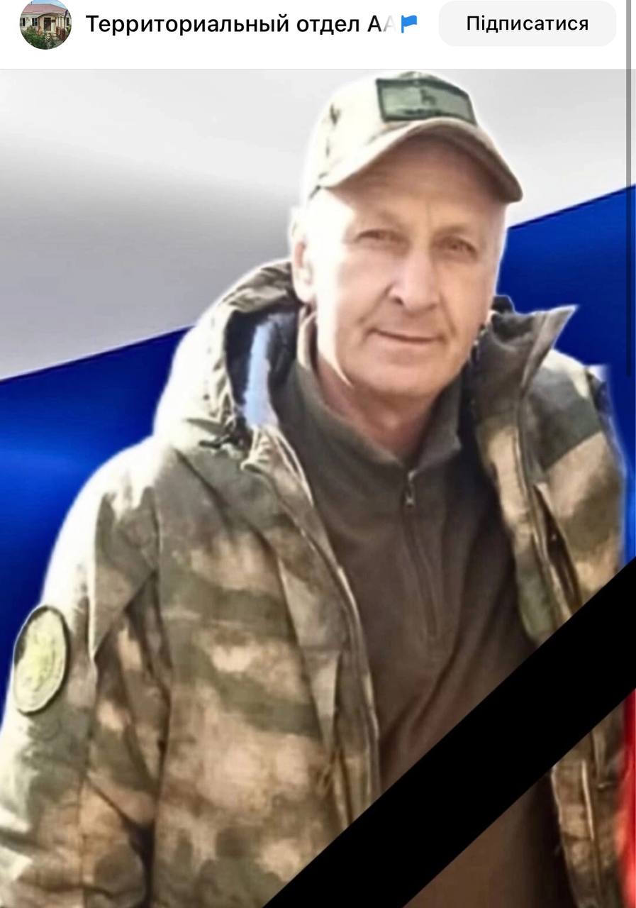Горох Виктор Владимирович