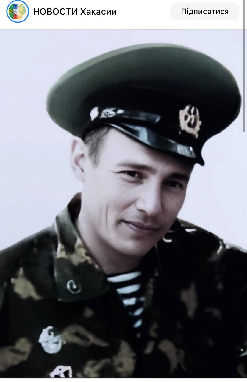 Боковиков Дмитрий Александрович