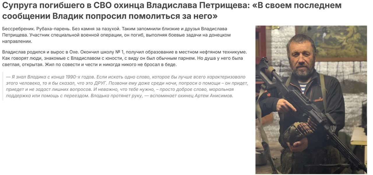 Петрищев Владислав