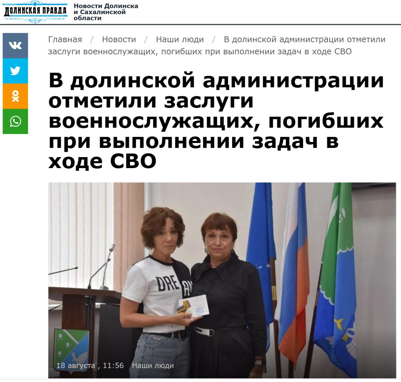 Черемисов Юрий Владимирович