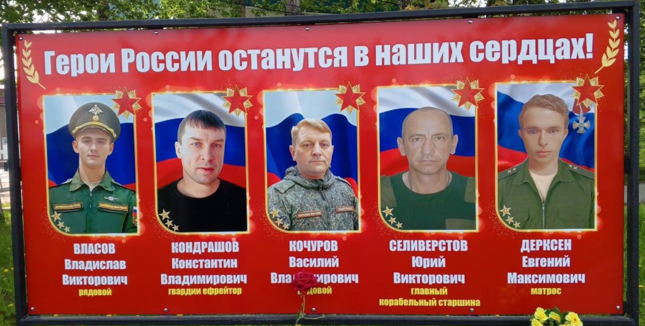 Кочуров Василий Владимирович