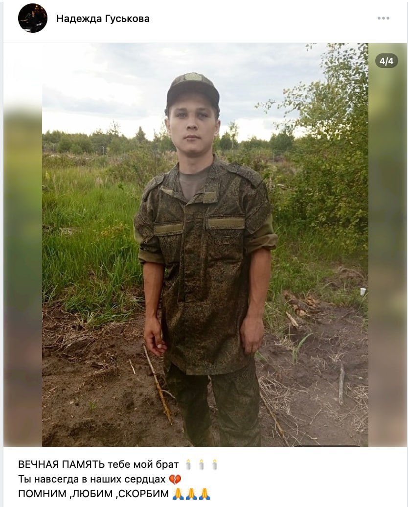 Аношин Виктор