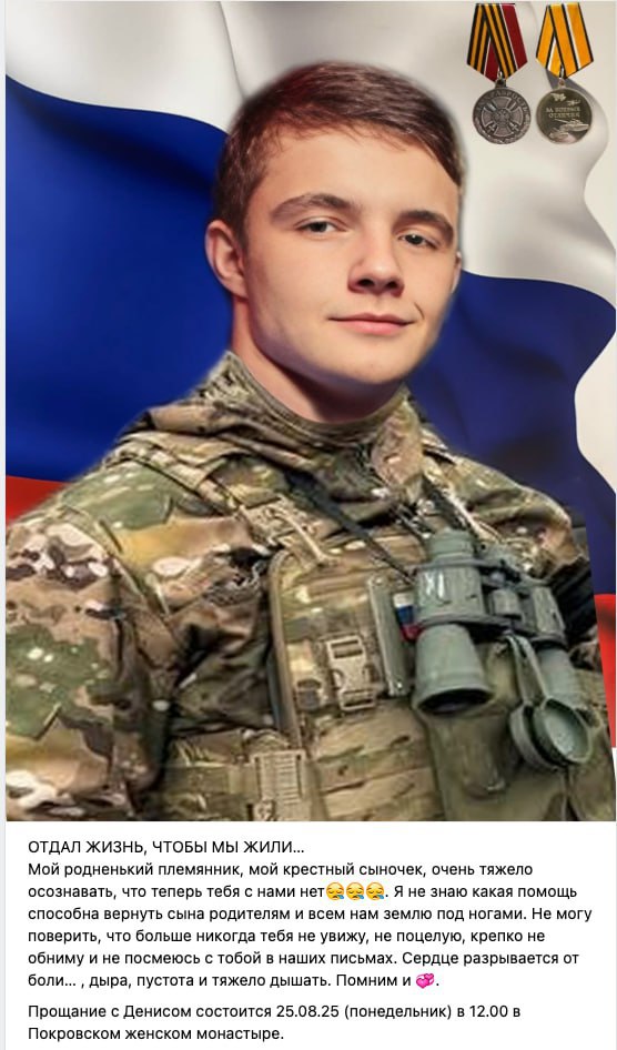 Югай Денис